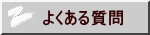 悭鎿